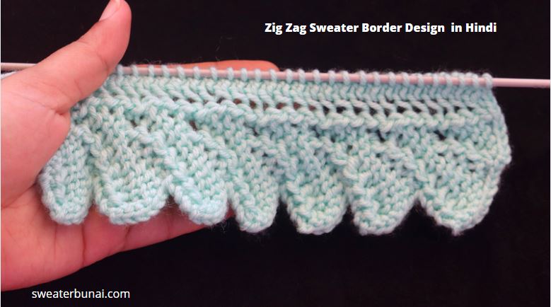 ladies sweater border design 