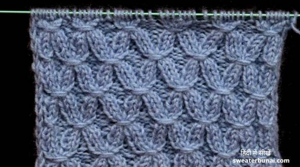 Knit Purl Gents Sweater ka Design | जेंट्स स्वेटर की बुनाई के नमूने