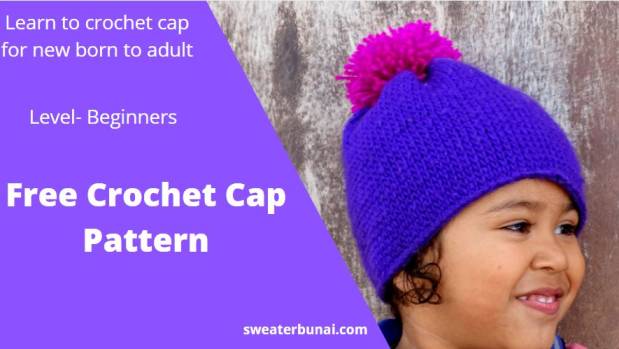 Loop Yarn Free Crochet Cap Pattern | क्रोशिया से टोपी कैसे बनाएं