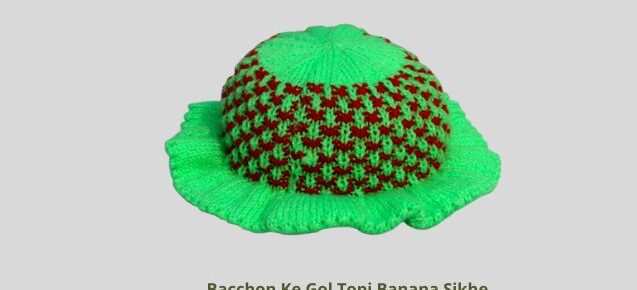Baby Woolen Hat Free Pattern in Hindi.
