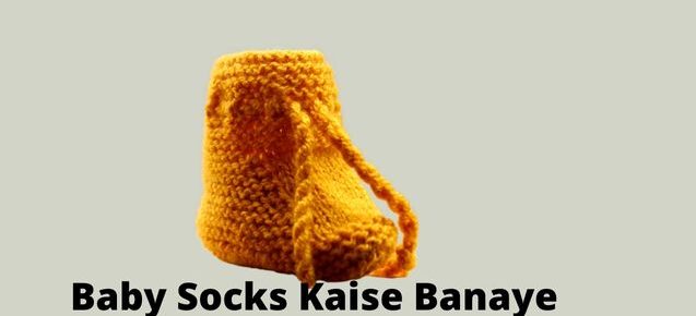 Baby Socks Kaise Banaye